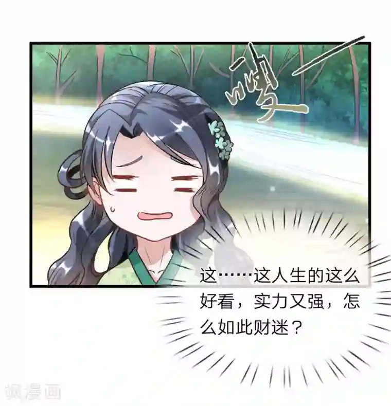 逆天剑神第7话 点一下玩一年装备不花一分钱