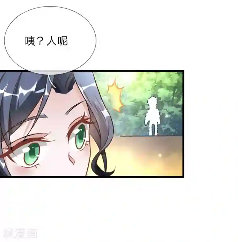 逆天剑神第7话 点一下玩一年装备不花一分钱