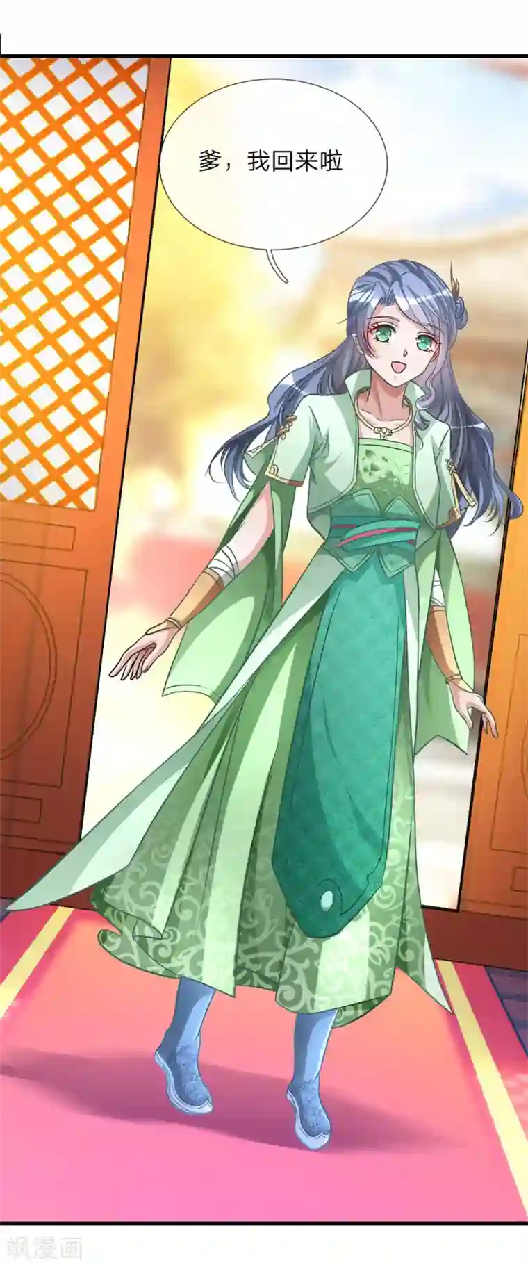 逆天剑神第8话 一别十年，父女终见