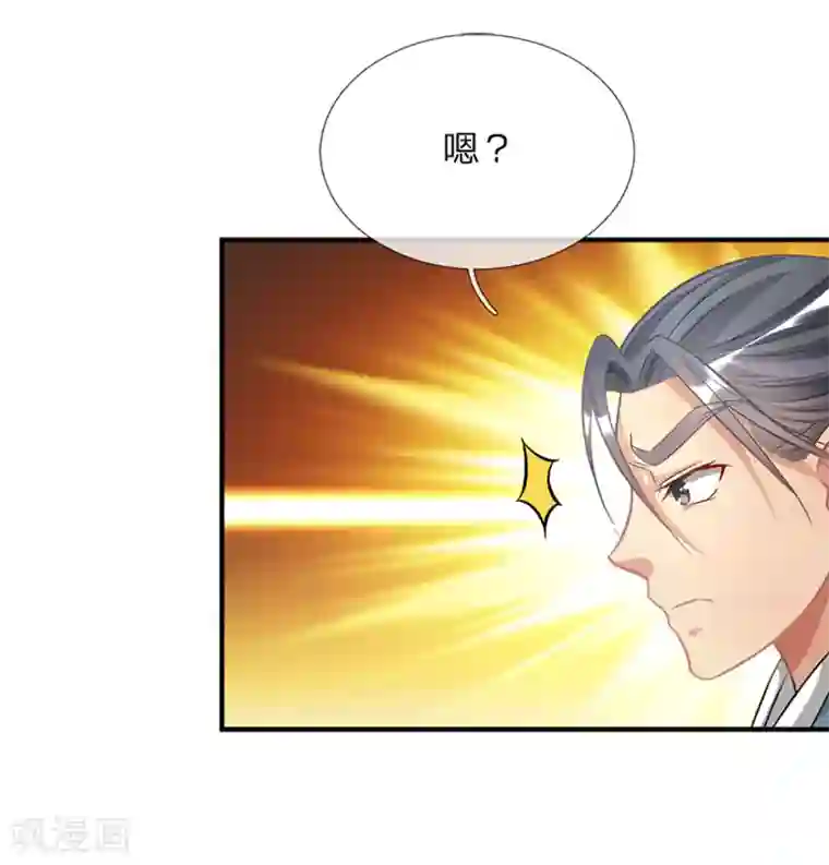 逆天剑神第9话 重回秦家，备受冷眼