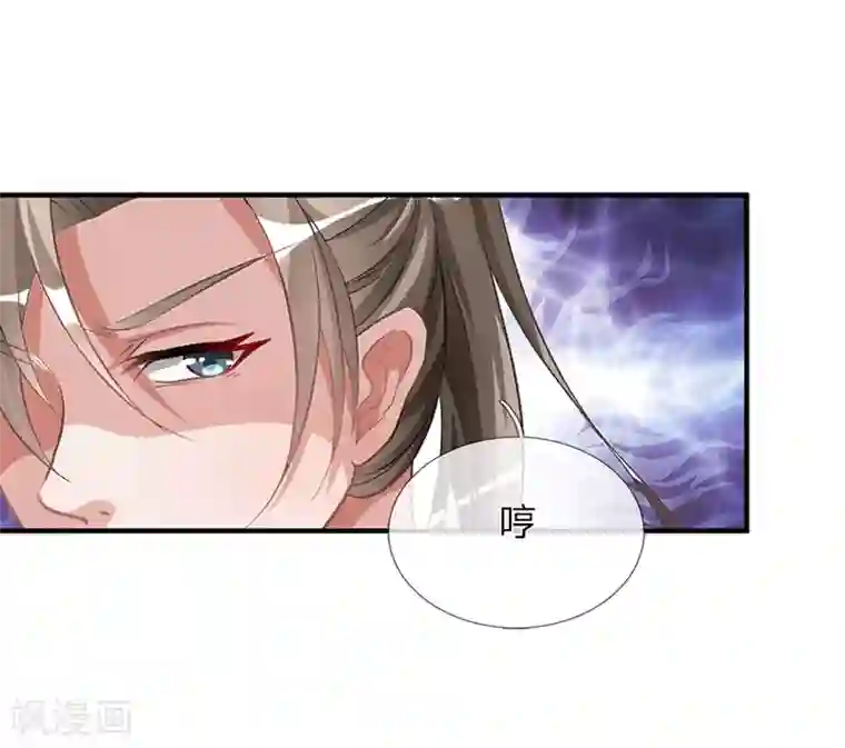 逆天剑神第9话 重回秦家，备受冷眼