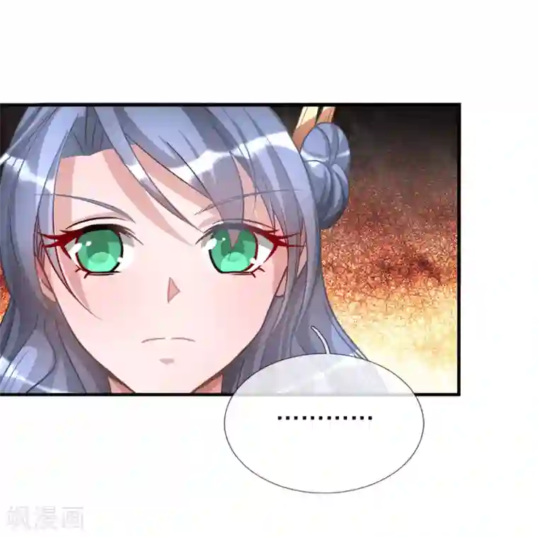 逆天剑神第9话 重回秦家，备受冷眼