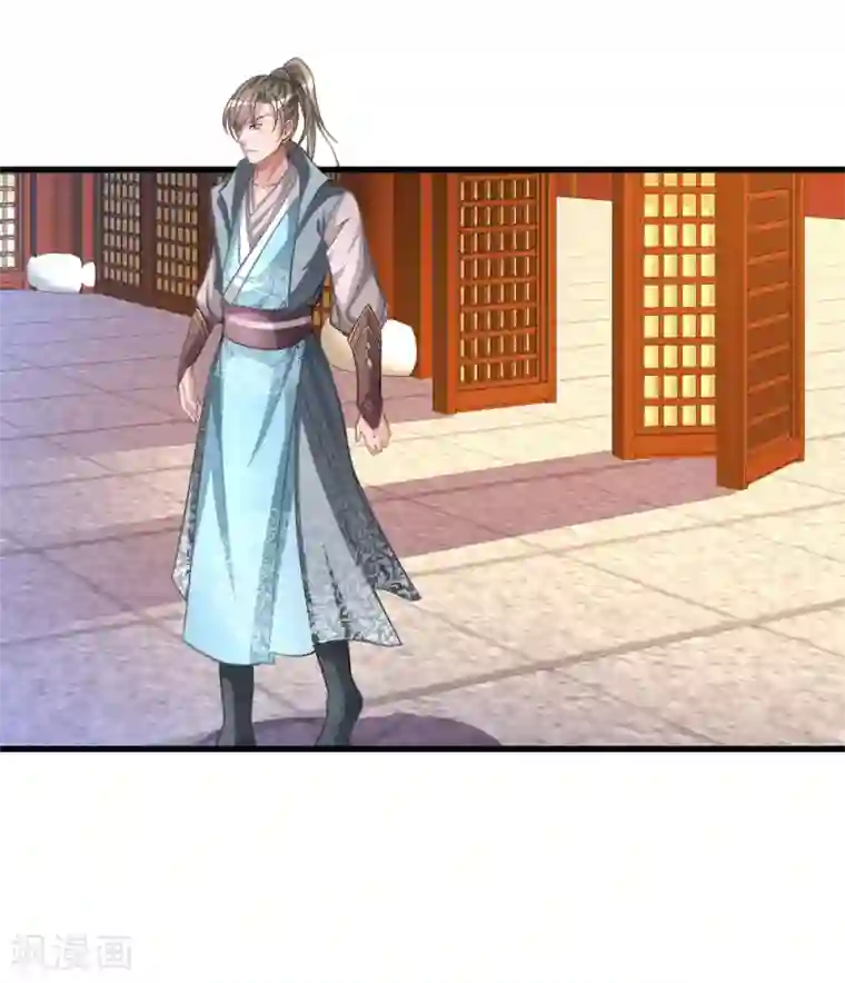 逆天剑神第10话 重整家法，先斩秦乱