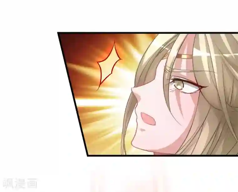 逆天剑神第10话 重整家法，先斩秦乱