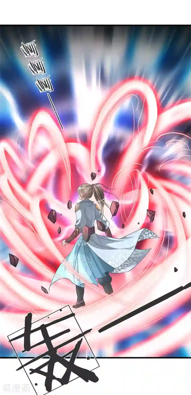 逆天剑神第11话 长老篡位，只手遮天