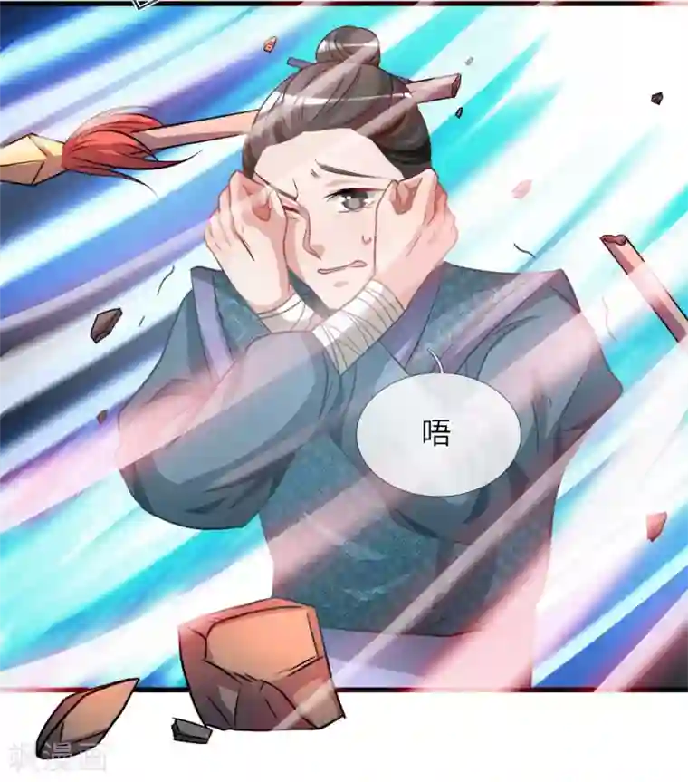 逆天剑神第11话 长老篡位，只手遮天