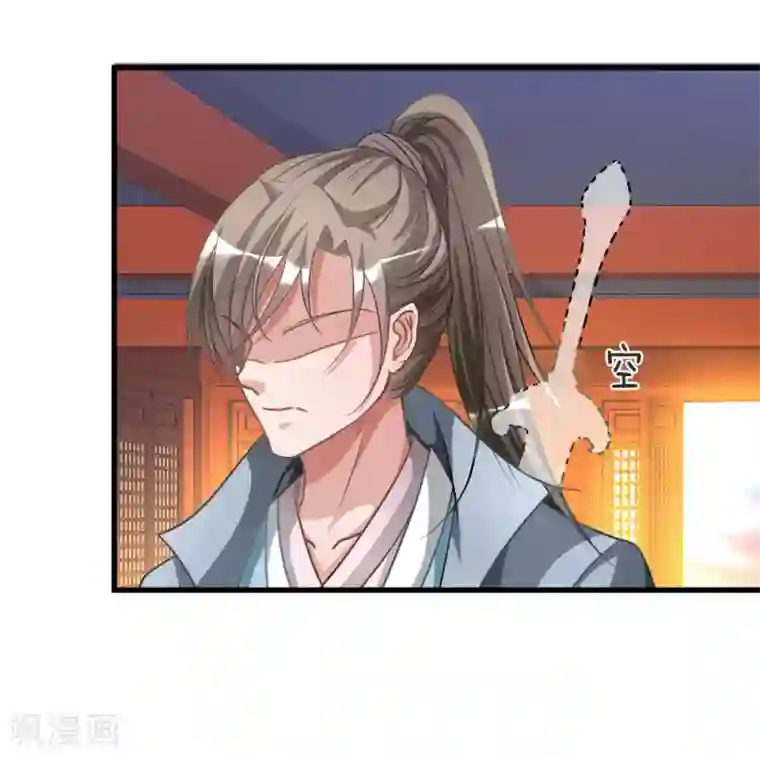 逆天剑神第11话 长老篡位，只手遮天