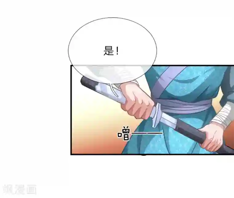 男闺蜜揉我胸脱我内衣第12话 护卫围攻，一招干翻