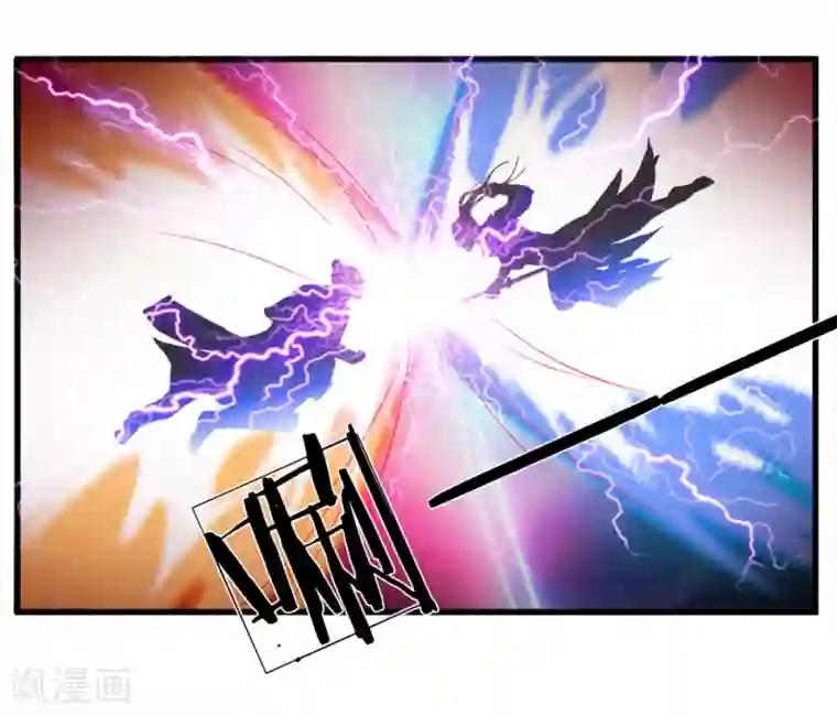 逆天剑神第13话 诛杀长老，终结内乱