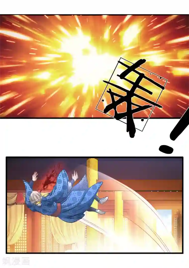 逆天剑神第13话 诛杀长老，终结内乱