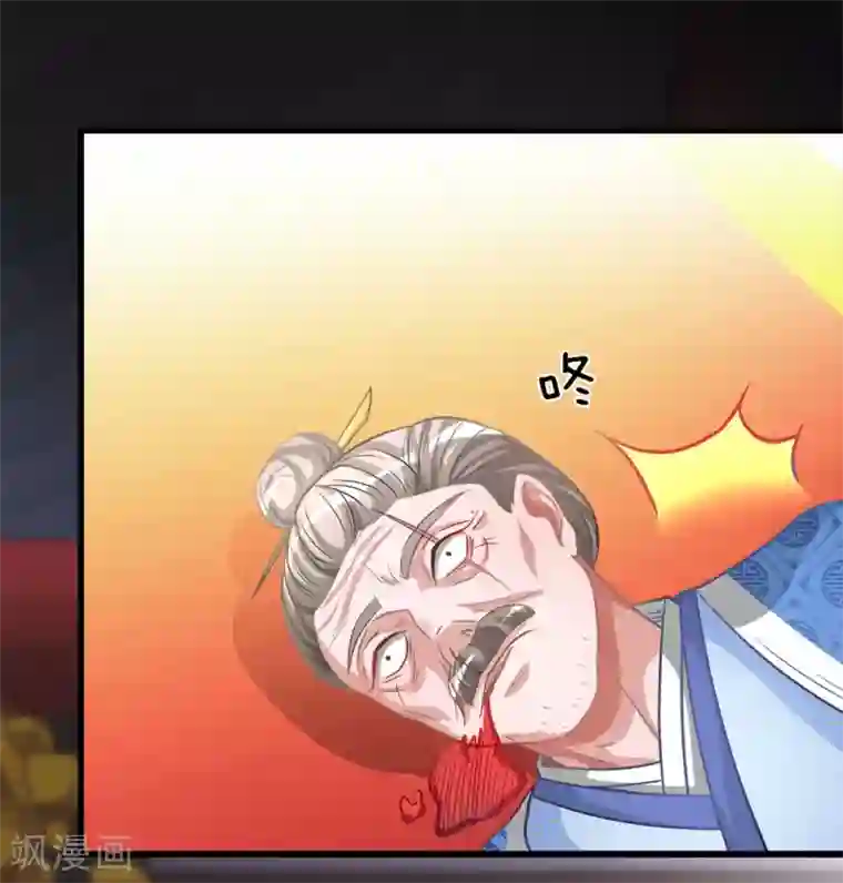 逆天剑神第13话 诛杀长老，终结内乱