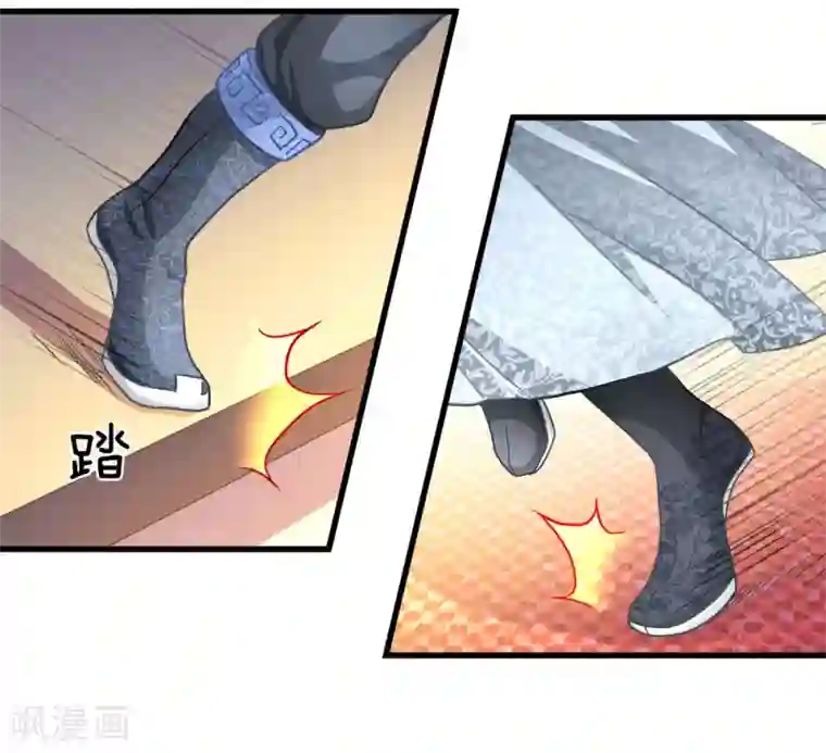 逆天剑神第13话 诛杀长老，终结内乱