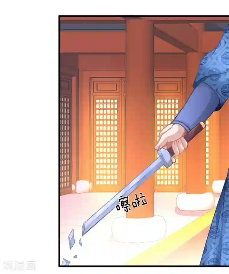 逆天剑神第13话 诛杀长老，终结内乱