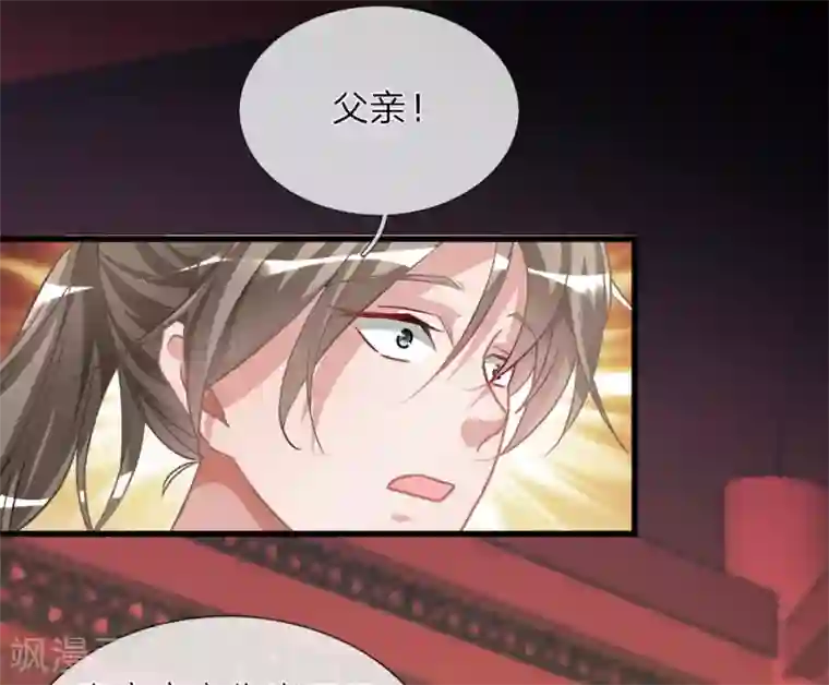 逆天剑神第14话 保家主位，需莲心丹