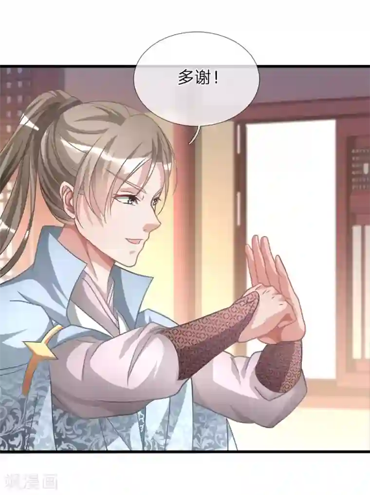 逆天剑神第15话 寻三府根，来第一店