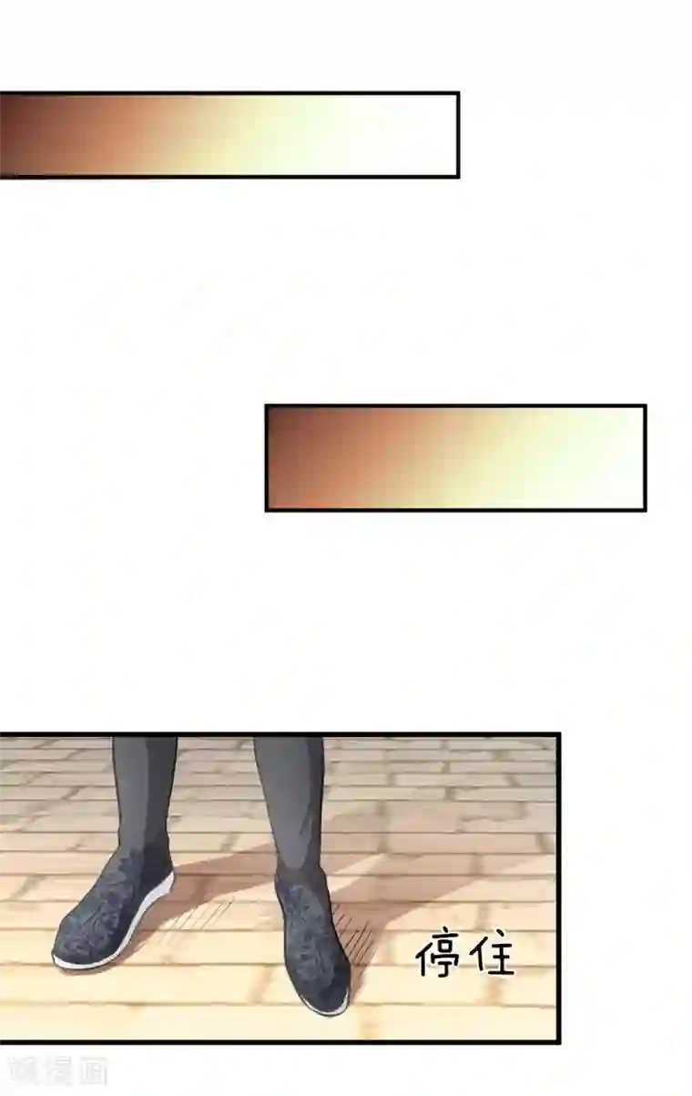 逆天剑神第15话 寻三府根，来第一店