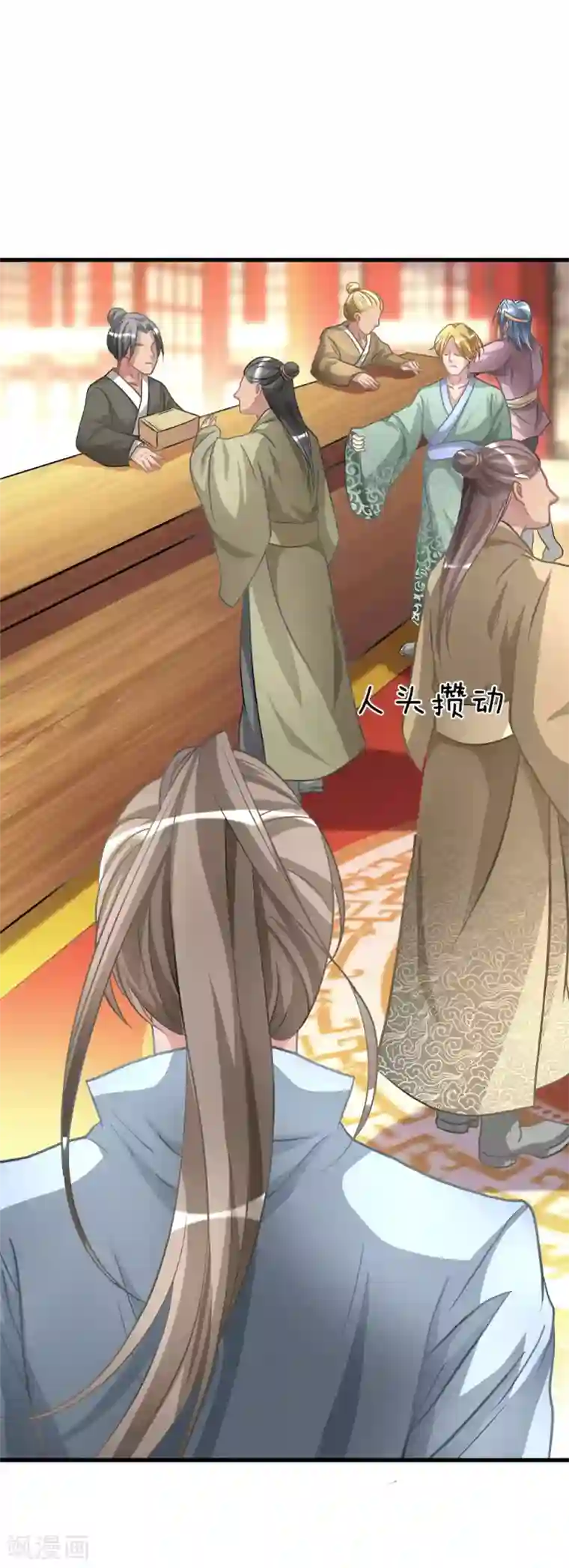 逆天剑神第15话 寻三府根，来第一店