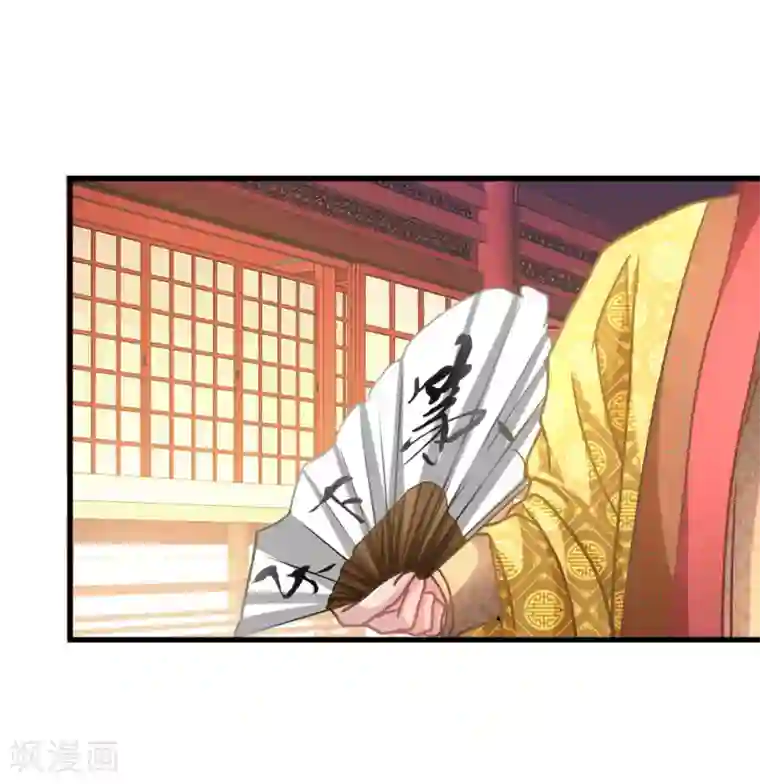 逆天剑神第15话 寻三府根，来第一店