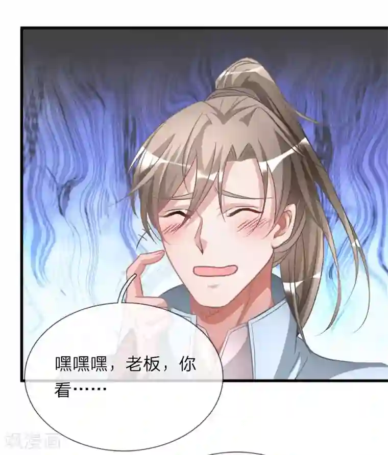 逆天剑神第16话 砍价鬼才，当场下单