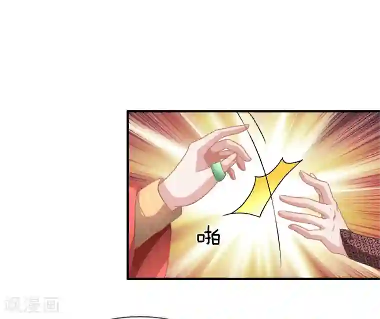 逆天剑神第17话 被人插队，较量一番