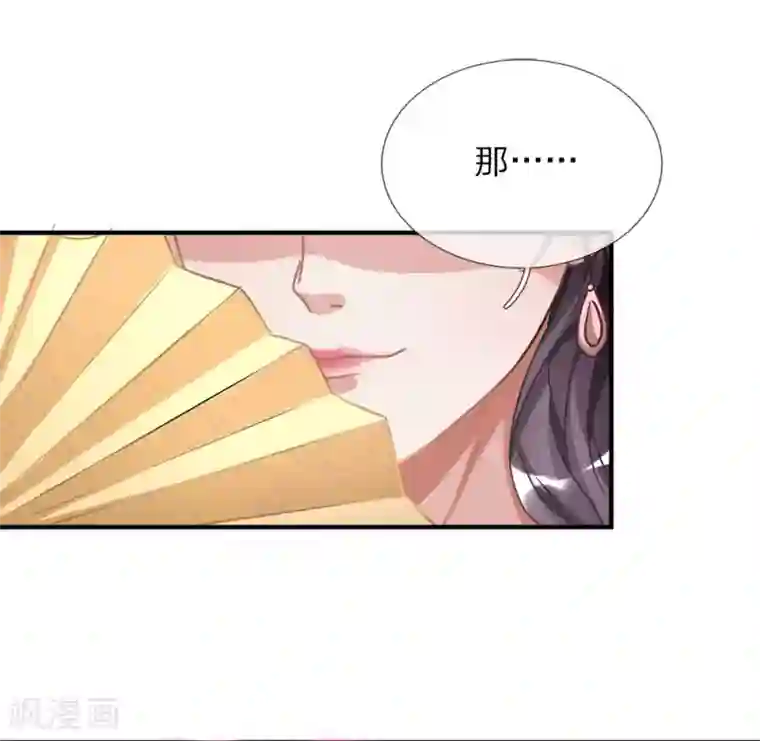 逆天剑神第18话 盟主出场，比试炼丹