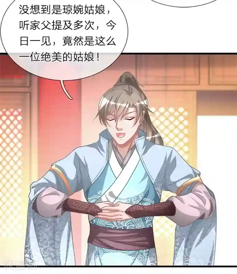 逆天剑神第18话 盟主出场，比试炼丹