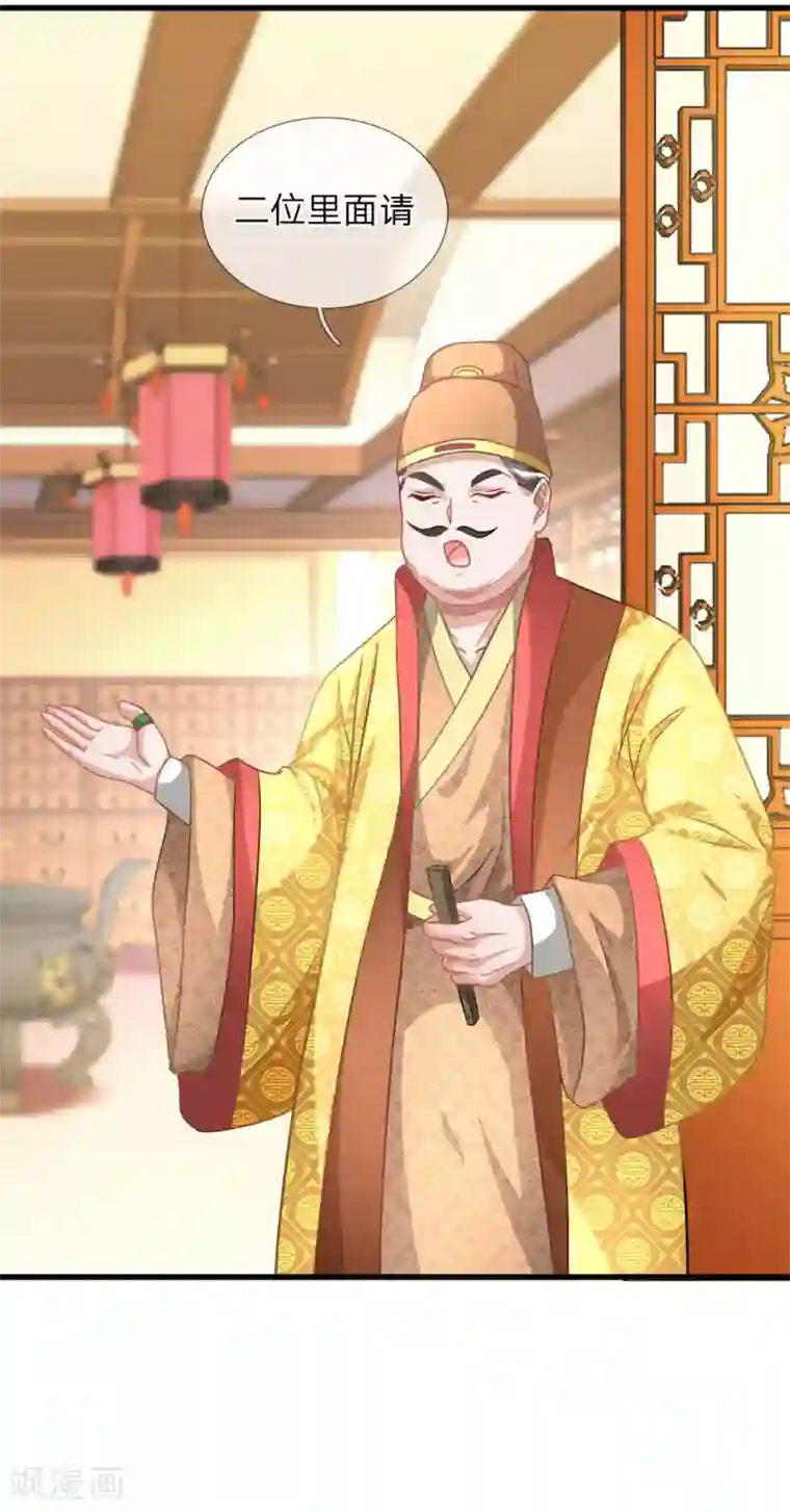 逆天剑神第18话 盟主出场，比试炼丹