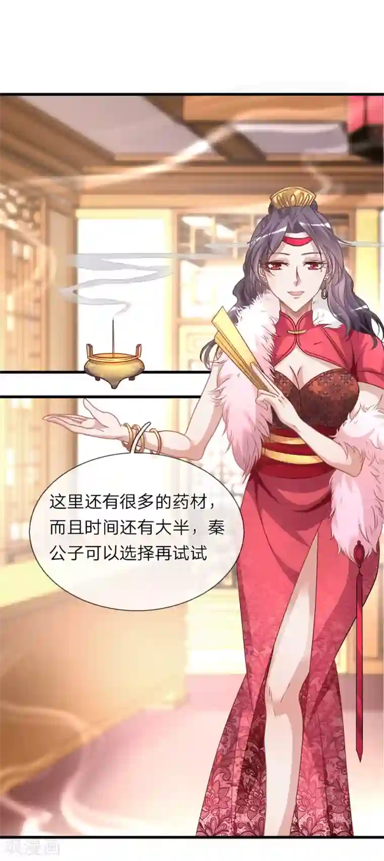 逆天剑神第19话 超级加倍，赌注翻番