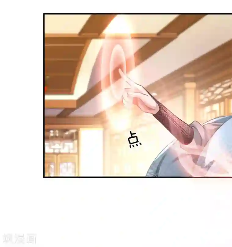 逆天剑神第19话 超级加倍，赌注翻番