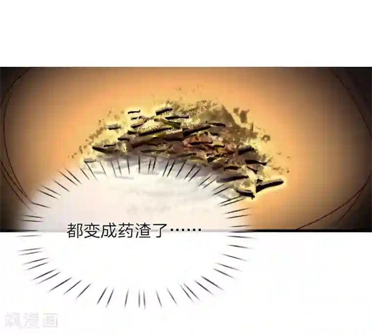 逆天剑神第19话 超级加倍，赌注翻番