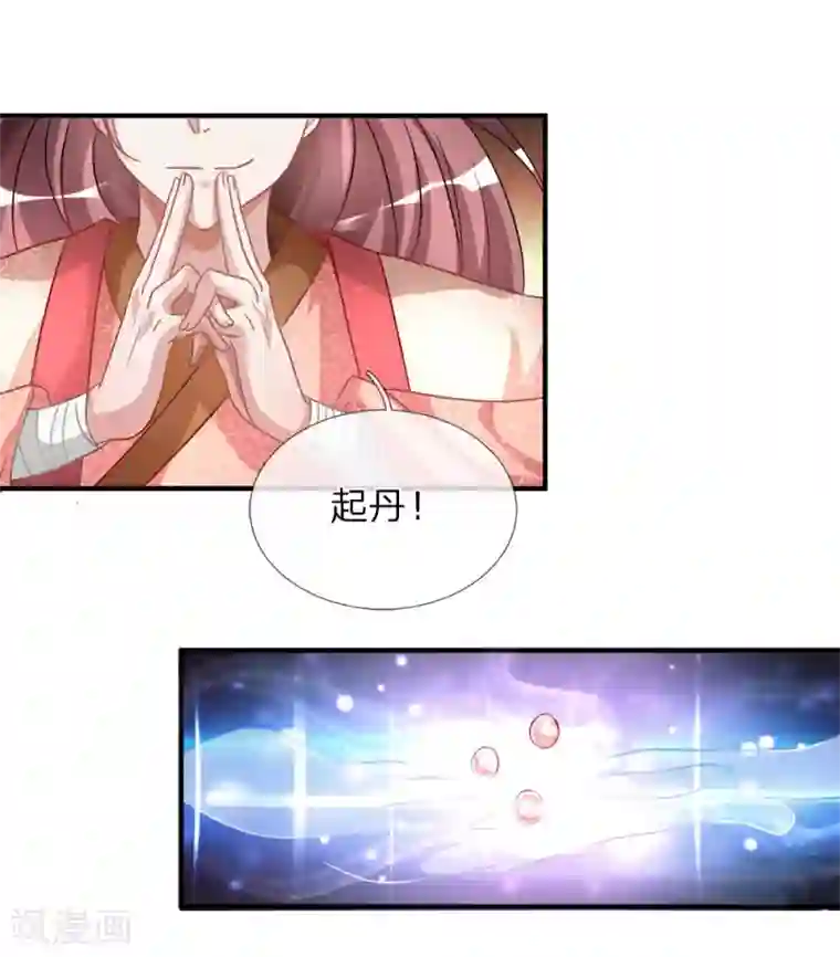 逆天剑神第20话 九成品质，实乃天选