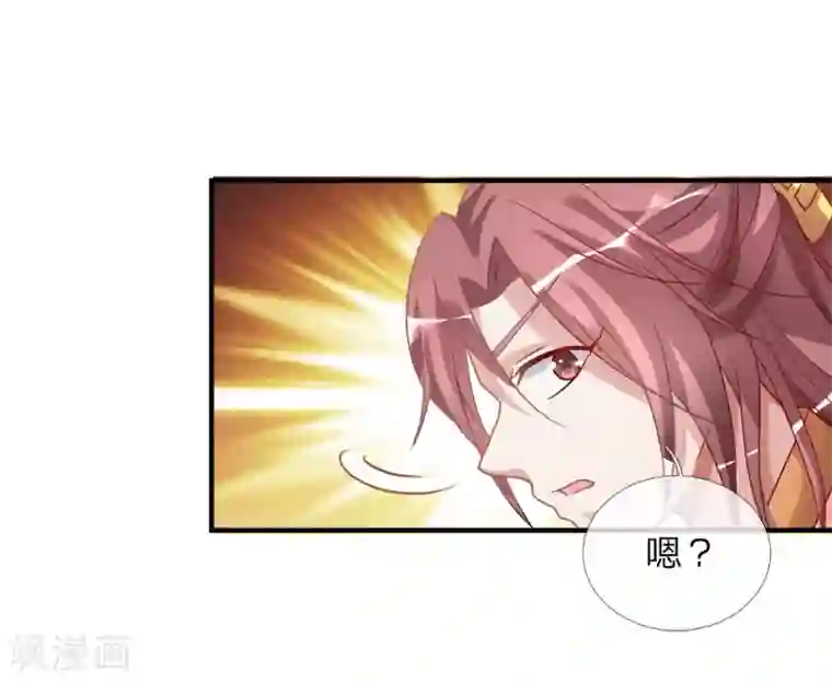 逆天剑神第20话 九成品质，实乃天选