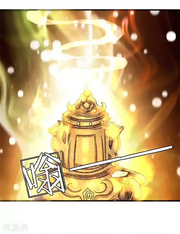 逆天剑神第20话 九成品质，实乃天选