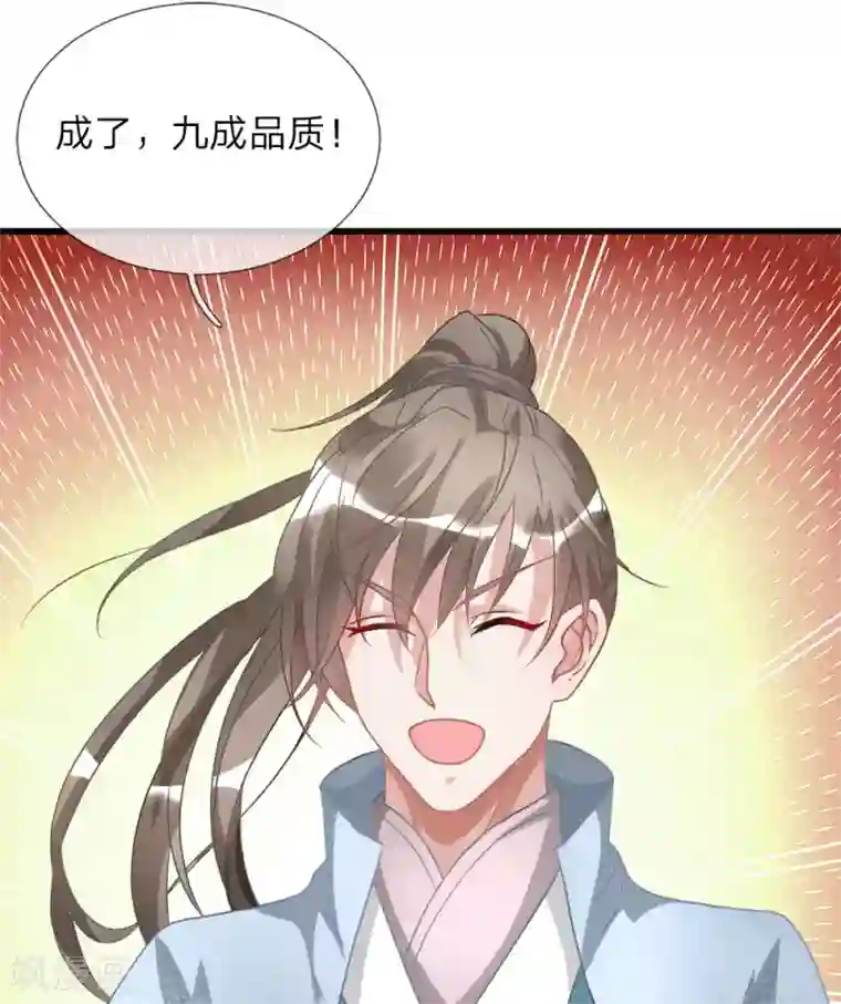 逆天剑神第20话 九成品质，实乃天选