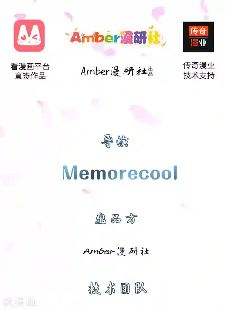 逆天剑神第21话 诬陷作弊，啪啪打脸