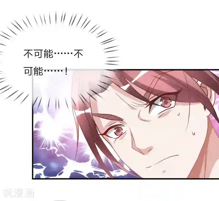 逆天剑神第21话 诬陷作弊，啪啪打脸