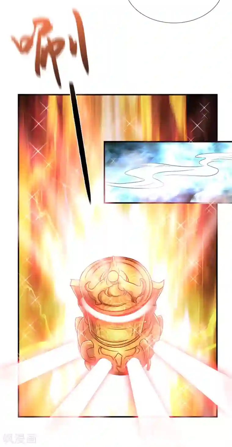 逆天剑神第21话 诬陷作弊，啪啪打脸