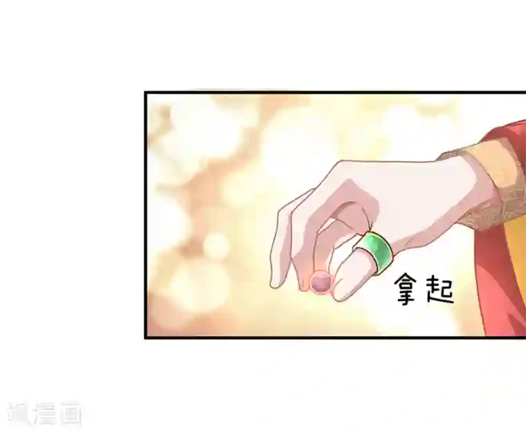 逆天剑神第21话 诬陷作弊，啪啪打脸