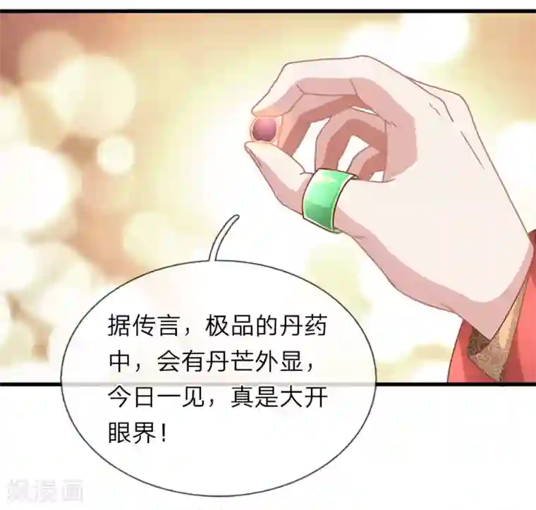 逆天剑神第21话 诬陷作弊，啪啪打脸