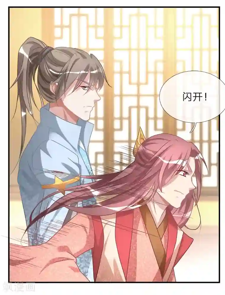 逆天剑神第22话 反悔耍赖，当场血溅