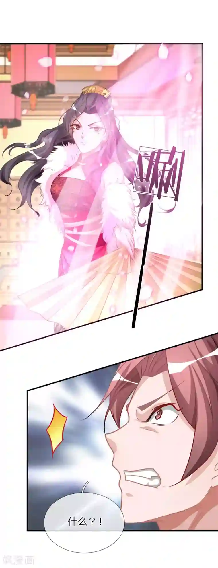 逆天剑神第22话 反悔耍赖，当场血溅