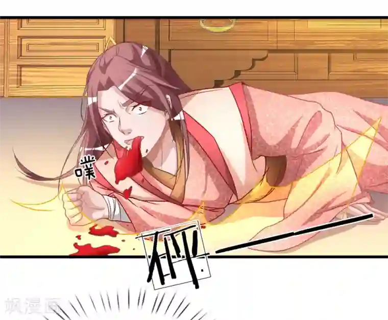 逆天剑神第22话 反悔耍赖，当场血溅