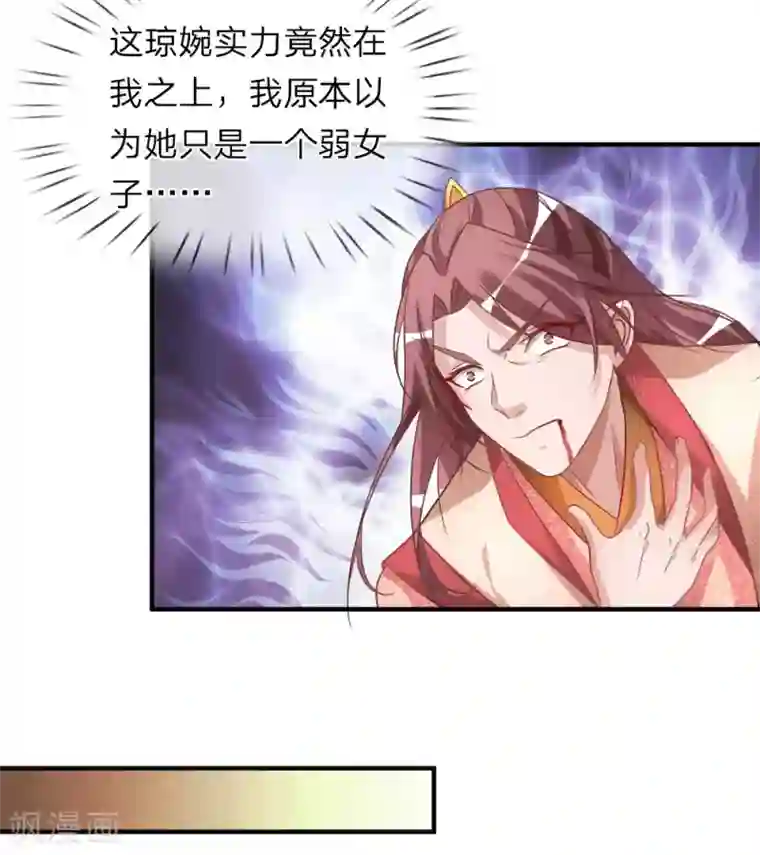 逆天剑神第22话 反悔耍赖，当场血溅