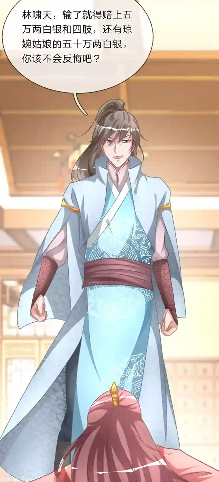 逆天剑神第22话 反悔耍赖，当场血溅