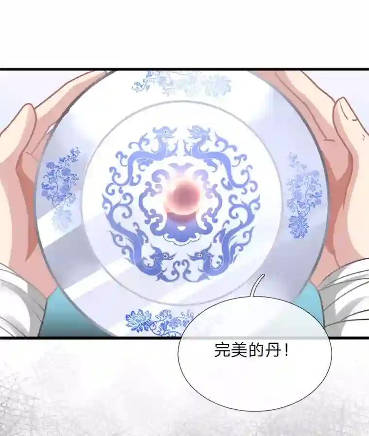 逆天剑神第22话 反悔耍赖，当场血溅