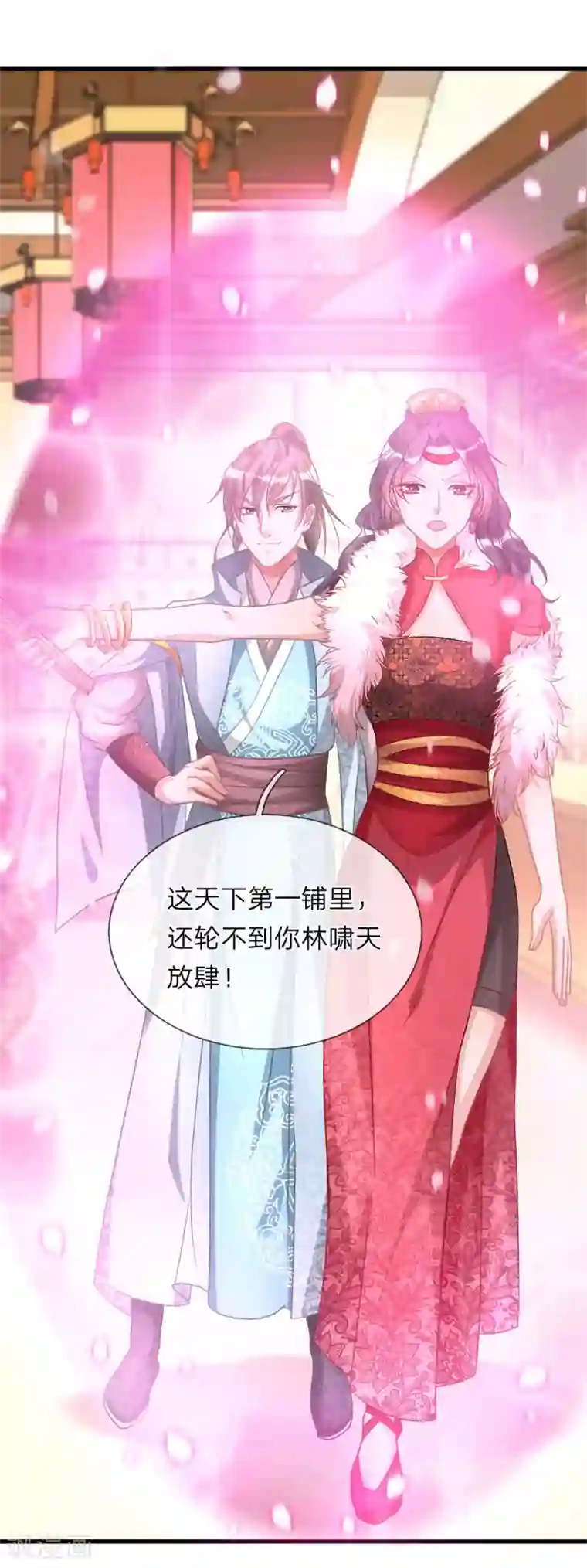 逆天剑神第22话 反悔耍赖，当场血溅