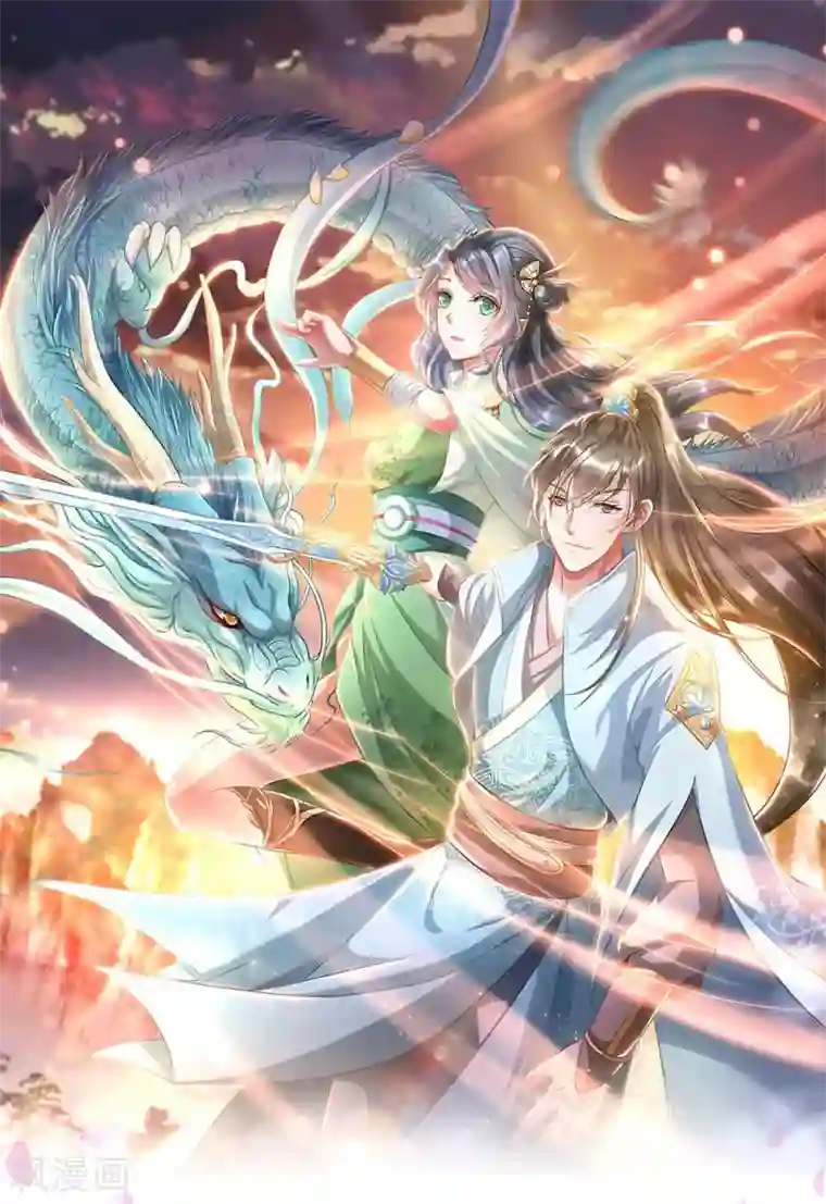 逆天剑神第23话 断其四肢，不死亦残