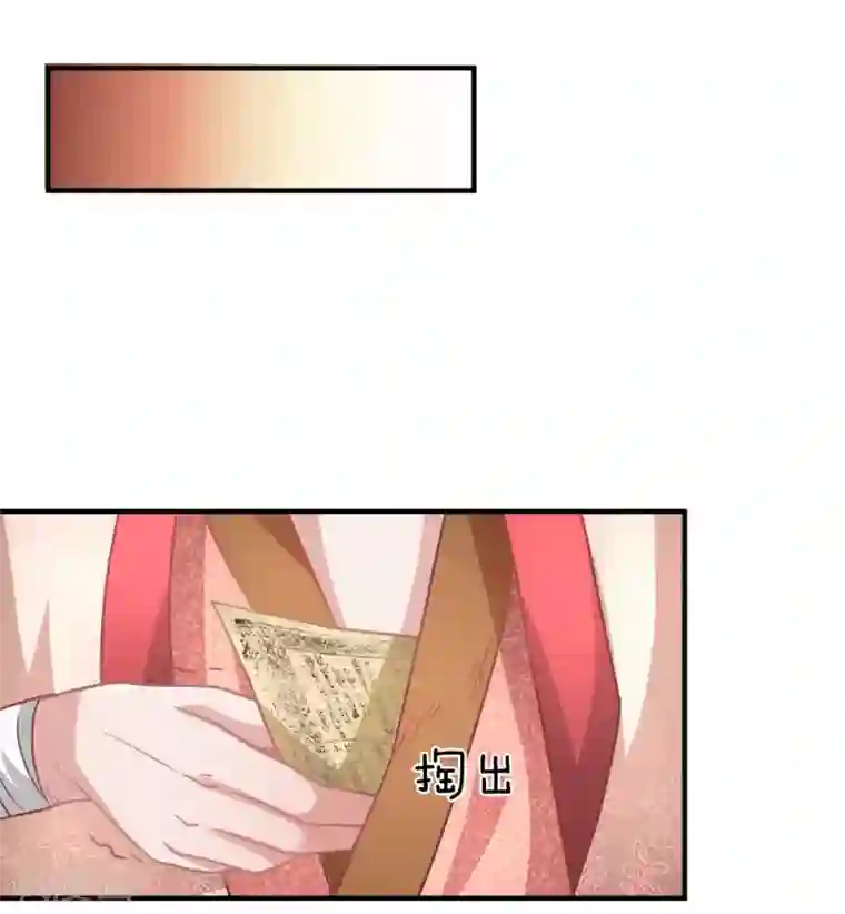 逆天剑神第23话 断其四肢，不死亦残