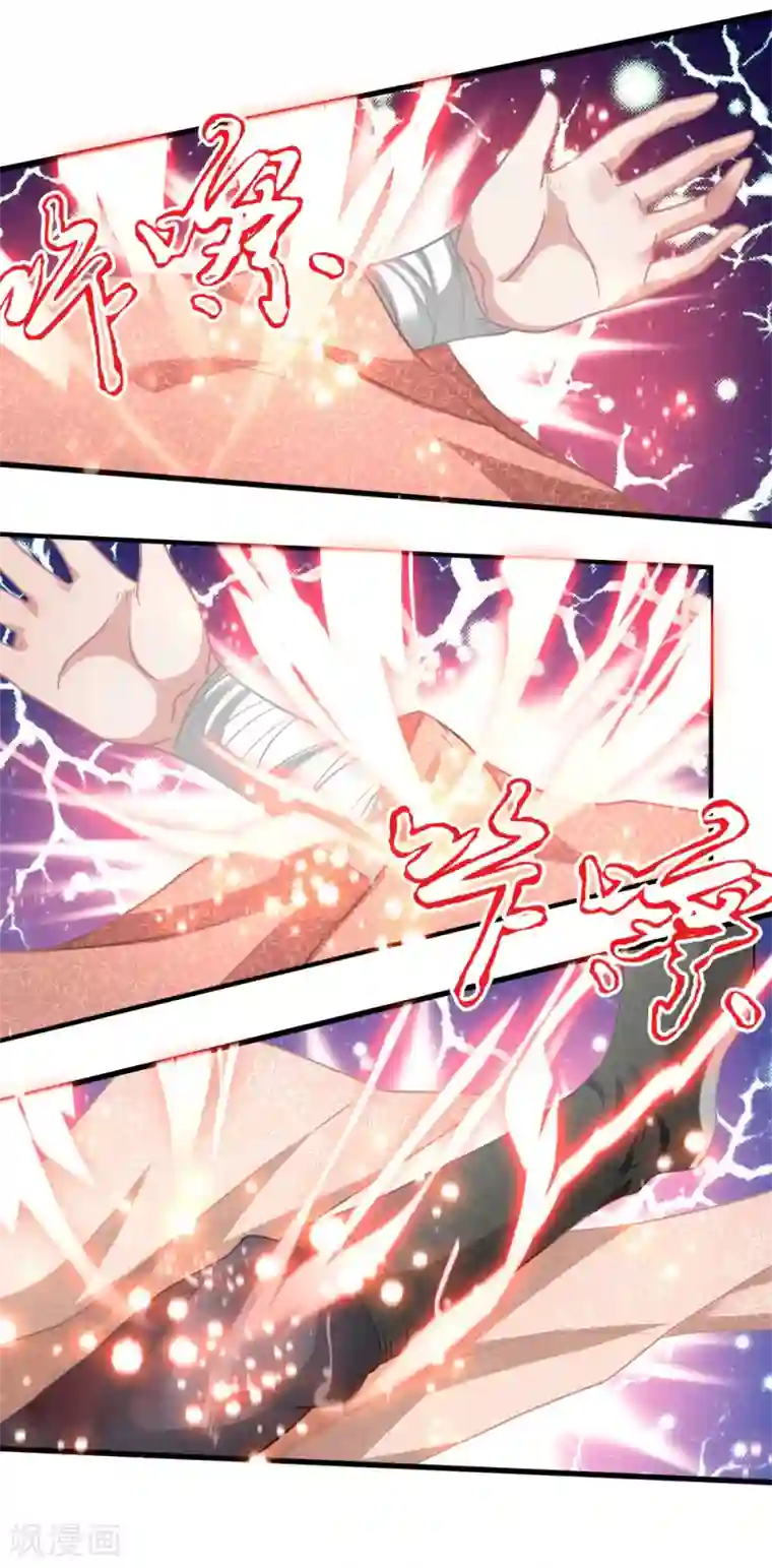 逆天剑神第23话 断其四肢，不死亦残