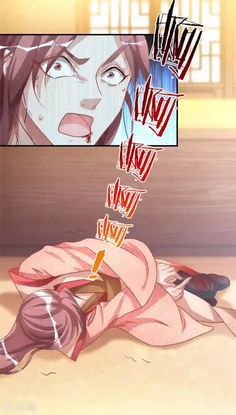 逆天剑神第23话 断其四肢，不死亦残